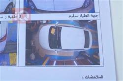 ام جي 5